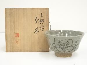 上神焼　人物図茶碗（保護箱）